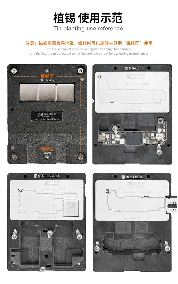 تناسب AMAOE MFix لاعبا اساسيا/iP13/ProMax/mini/اللوحة الأم إصلاح/منصة القصدير الأوسط