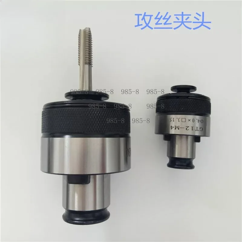 Torque Overload Protection Tap Chuck Tapping Chuck for Tapping Machines and Machining Centers