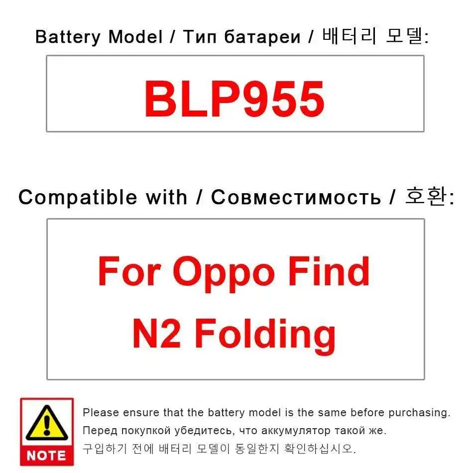 

Высокопроизводительный BLP955 для складного аккумулятора мобильного телефона Oppo Find N2 2740 мАч
