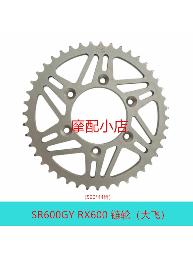 Motorcycle chain for Cyclone RX600 SR600GY