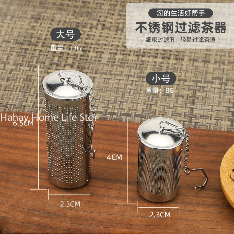 1PC Tea Infuser For Spice Bags Stainless Steel Tea Sieve Infusor Teapot Tableware Service Herb Filter Tools Teaware Tea Strainer