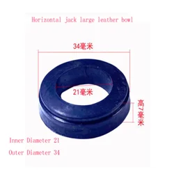 1PC Horizontal 2 Ton 3 Ton Jack Big Leather Bowl Oil Seal Rubber Ring Seal Ring Black Leather Bowl Repair Accessories