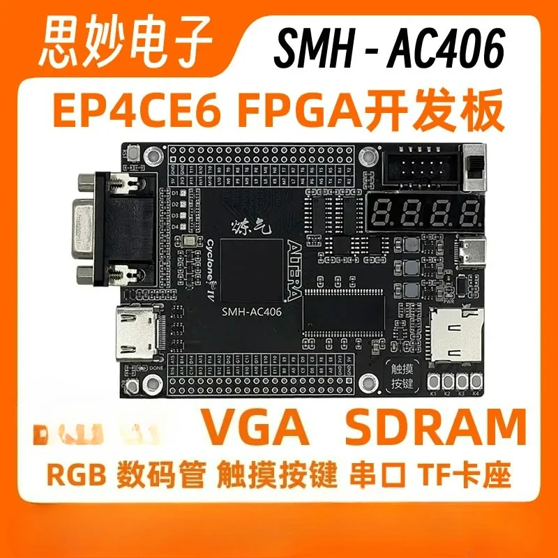 FPGA Development Board  VGA SDRAM Cyclone IV ALTERAAC406  In stock