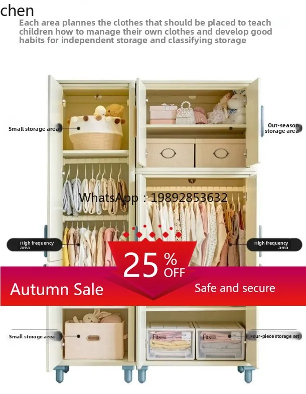 

wardrobe cream wind bedroom household combination storage cabinet princess chest