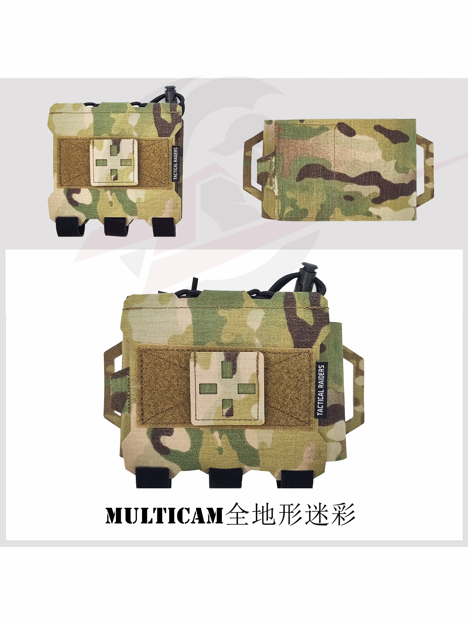 Outdoor Camping KC Style (P.I.M.P) Practical Individual Medical Pouch Tactical IFAK Quick Retrieve Double layered First Aid Kit