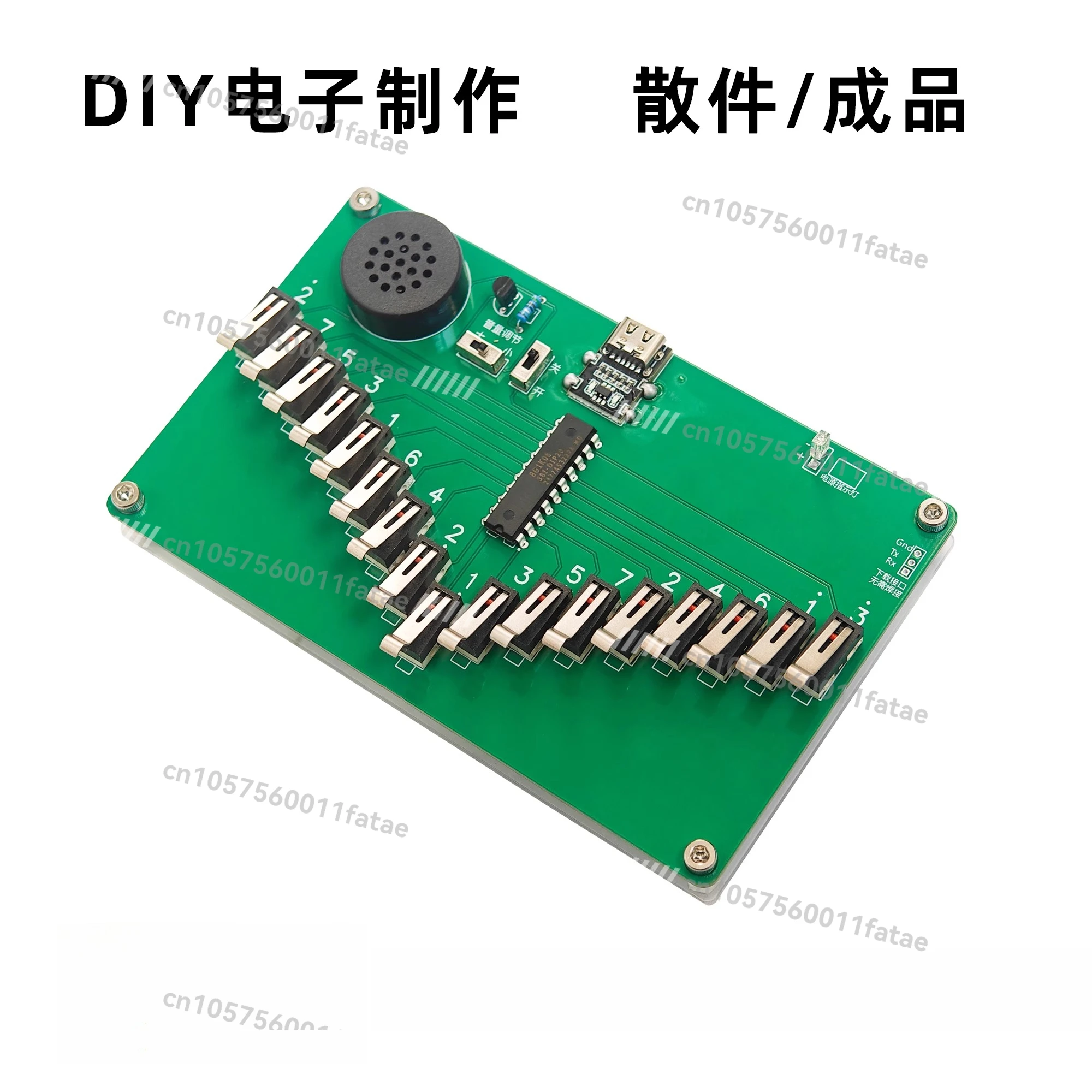 

Suitable for electronic organ DIY production kit parts pentatonic seven-tone scale instrument welding practice