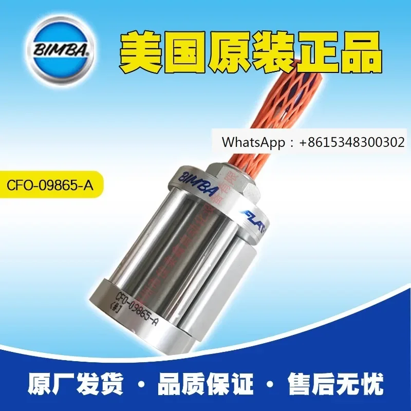 يستخدم أسطوانة بيمبا الأمريكية CFO-09865-A لآلات صنع النيتروجين، بيمبا الأصلية والأصلية، متوفرة في المخزون