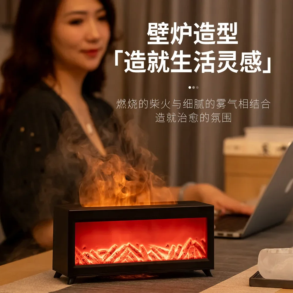 Simulated Flame Fireplace Aromatherapy Machine Super Mist Spraying Air Humidifier Home Office Automatic Fragrance Sprayer