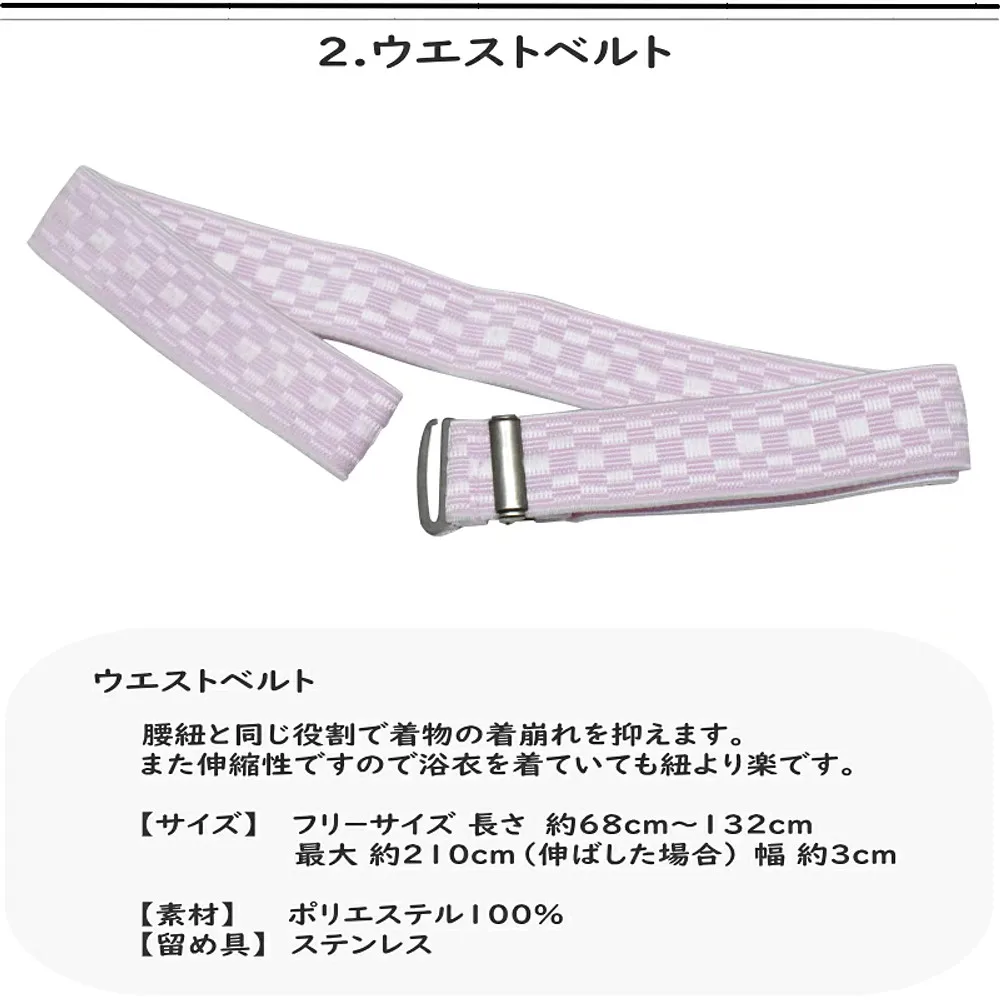 Japanisches Sommer-Yukata-Kimono-Zubehör-Set 4 Stück/Set