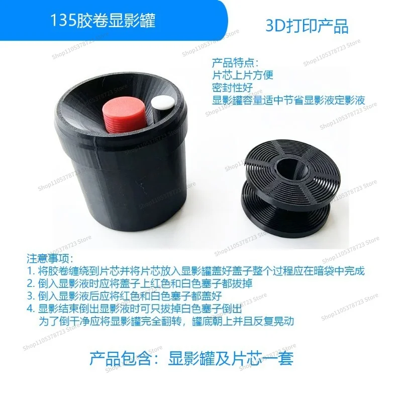 FOR 135 Development Tank Darkroom Black and White Film Processing Equipment Potion-saving Lozenge Core Limit Clip Kodak D76