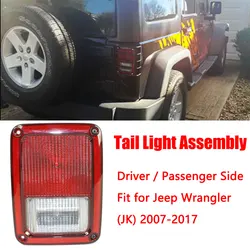 Tail Light Assembly Left Or Right With Harness Fit For Jeep Wrangler JK 2007-2017 Passenger Side Or Driver Side