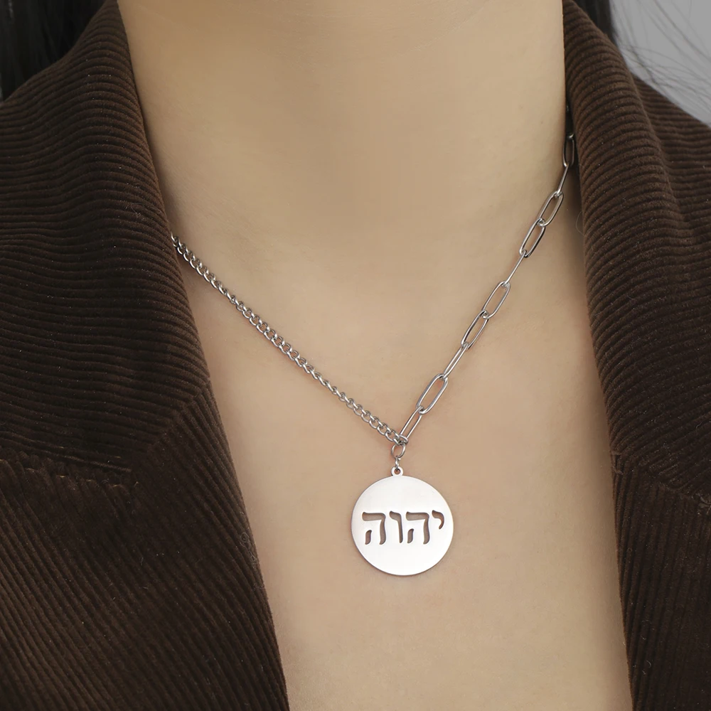 Dawapara Jüdische religiöse hebräische YHWH-Halskette, alter Name Gottes Jehovah Yahweh-Anhänger, Edelstahl-Schmuck – Detail 5