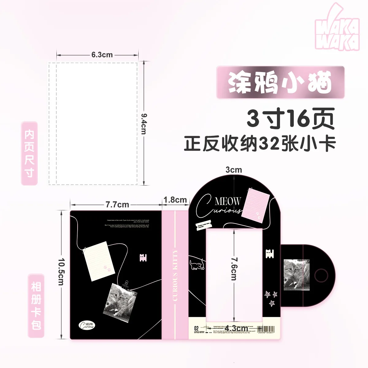 3-calowy fotokartka Idol Card Collect Book Photo Card Binder Kpop Photocards Binder Book Binding Machine Kpop Photo Album