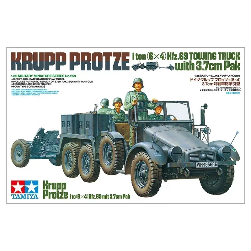 

Модель TAMIYA 35259 Krupp Protze 1 тонна (6x4) Буксировочный грузовик Kfz.69 со сборками 3,7 см Pak, масштаб, игрушки «сделай сам», комплект модели