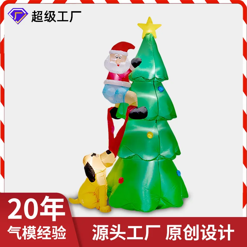 Cross-border Christmas inflatable air mold puppy pulling pants Santa climbing Christmas tree courtyard LED luminous