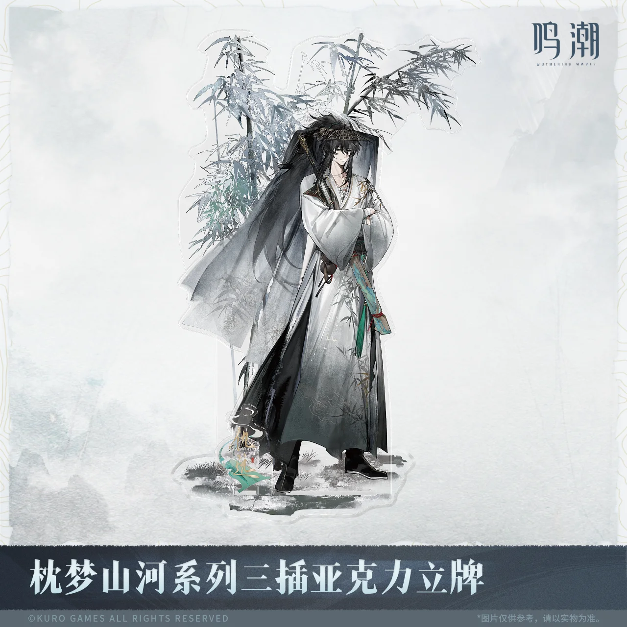 Qiuyuan Jiyan Jinhsi Zhezhi الاكريليك الدائمة علامة الملحقات Kurogame الأصلي Wuthering موجات تأثيري أنيمي الشكل هدية عيد الميلاد