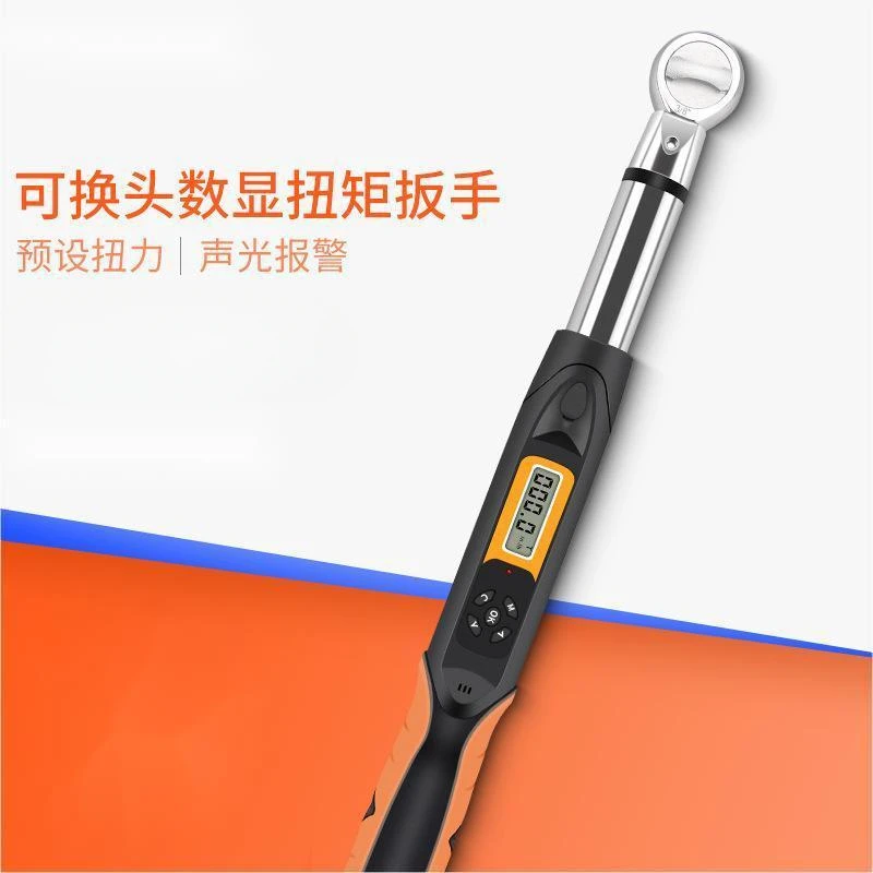 Replaceable Plug Digital Torque Wrench SWGC-30N.m Preset Adjustable Torque Wrench