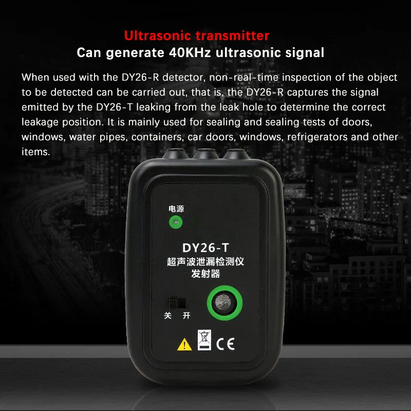 DY26 Ultrasonic Leak Detector For Tire Leakage Detection With Pipe Receiver Gas Portable Vacuum Seal Leakage Tester Test Tool