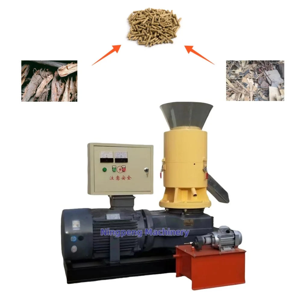 Small Wood Pellet M…
