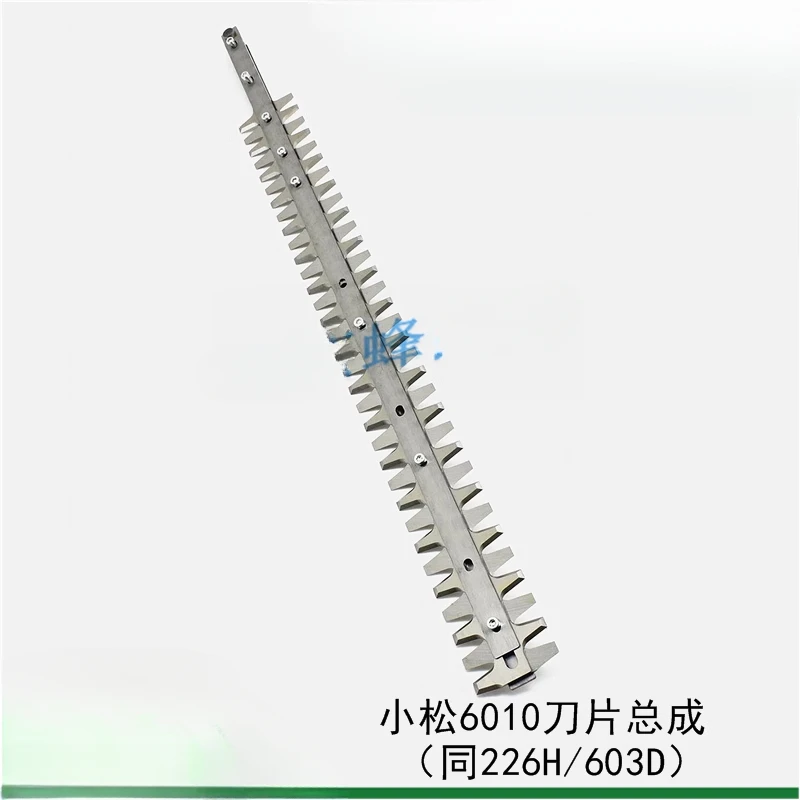 هذا مناسب لأداة تشذيب التحوط لتجميع الشفرات ذات الحافة المزدوجة Fushihua Komatsu 60107510226H