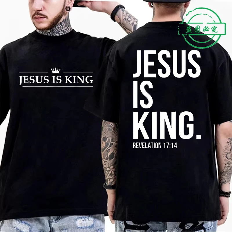 Jesus ist König Print T-Shirt für Männer Mode Streetwear Kurzarm T-Shirts Sommer Casual T-Shirts Christian Faith Grafik T-Shirts