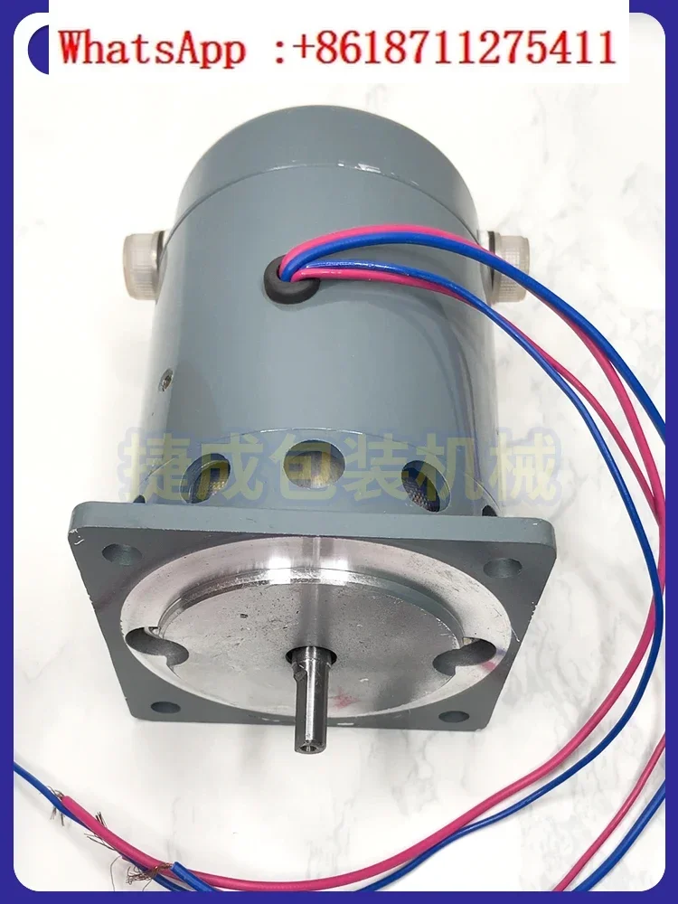 Hualian Sealing Machine Accessories Z90 Shanghai Dragon Motor 50W 100W 2800 RPM Shanghai Micro DC Motor 4-wire Excitation