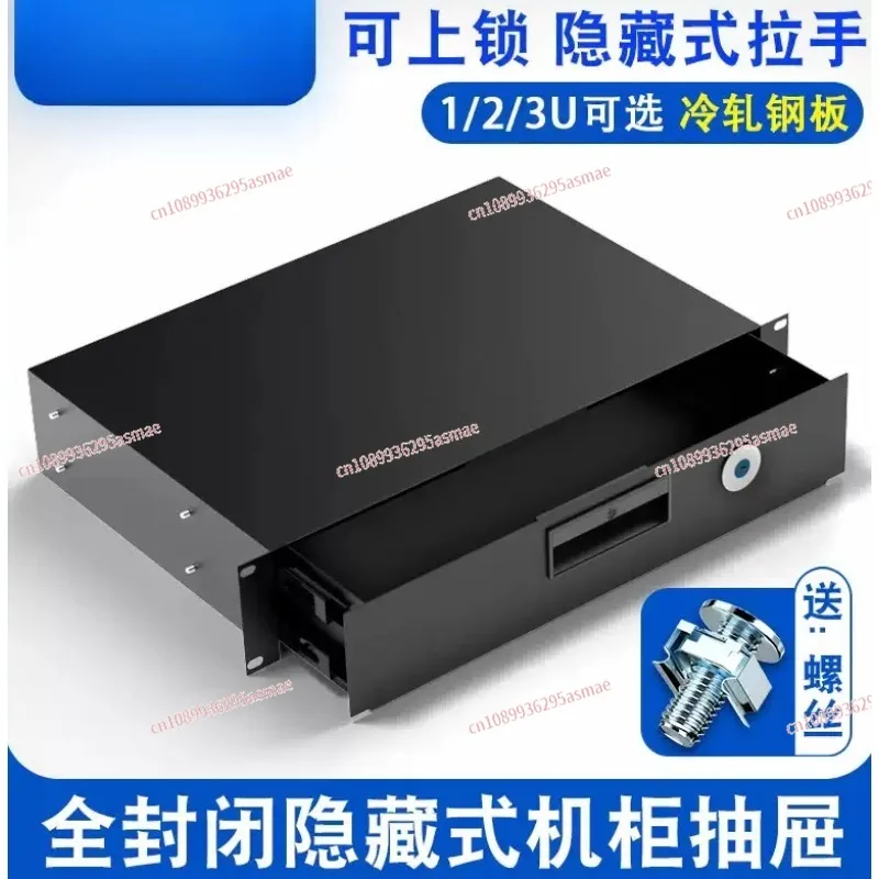 

1U 2U 3U Rack Mount Drawer with Lock, 19" Hidden Handle Enclosure for Server Audio Rack