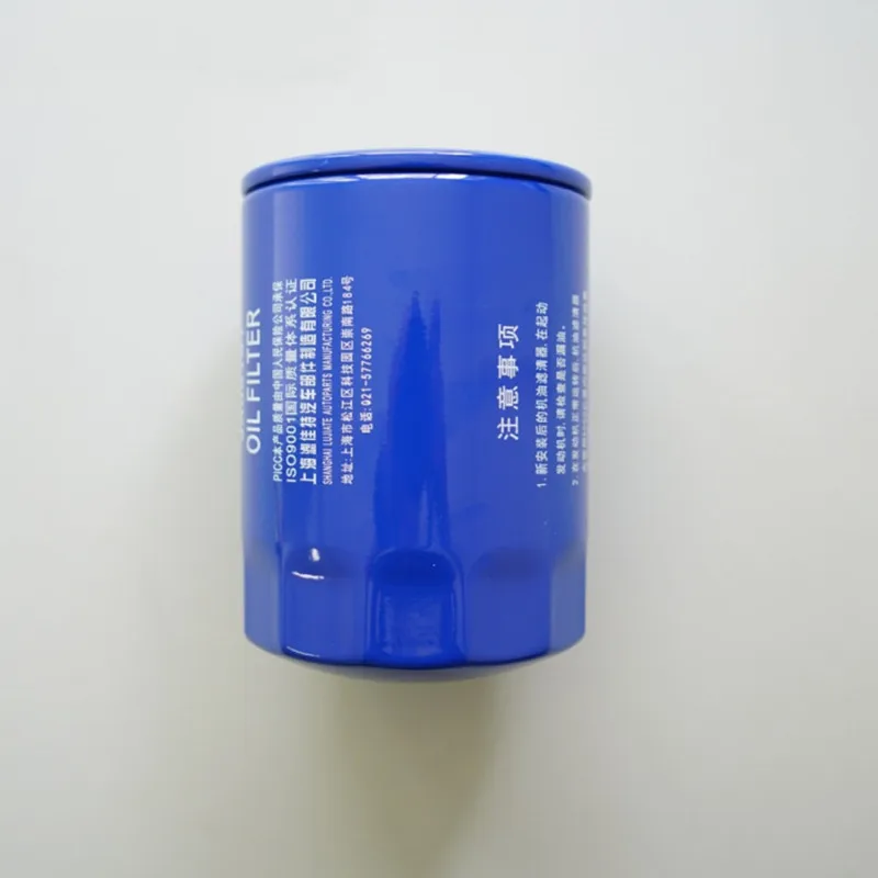 oil filter for JX0810 TO-6870 90915-30001 JX0810D1