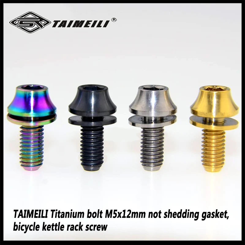 TAIMEILI Titanium bolt M5x12mm not shedding gasket, bicycle kettle rack screw,  1pcs/4pcs