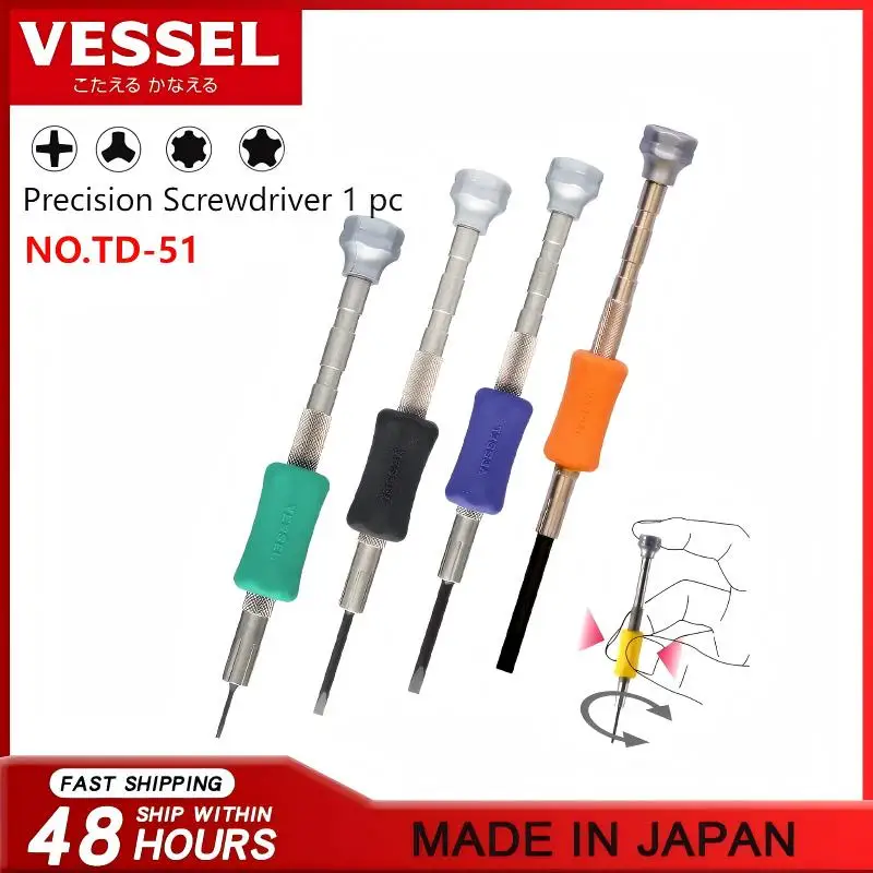 Chave de fenda de precisão VESSEL TD-51 JIS (1 unidade) - Phillips/1- Diamond Mini, para casa inteligente/computador/repara reparos de celulares