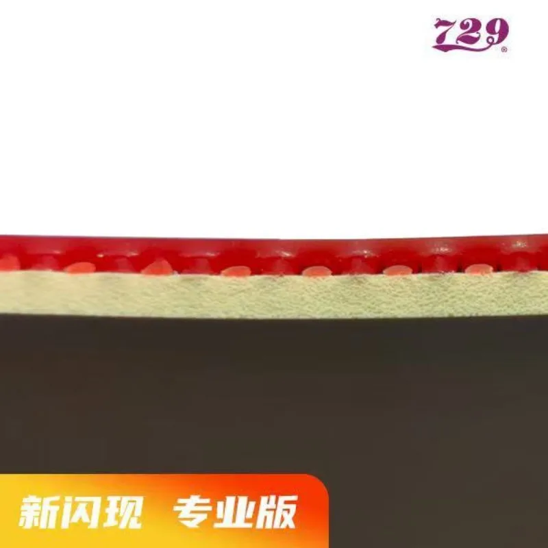 729 مجموعة فلاش المطاط الخاصة المجهدة المضادة للمطاط كعكة الإسفنج عالية الجودة تنس الطاولة المطاط لفرق المقاطعات #4