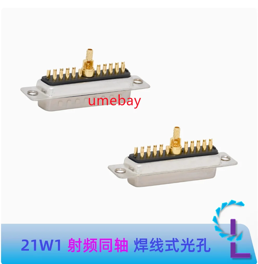 

5 pieces, 21W4 female seat all gold black glue optical hole solid core car needle RF coaxial connector
