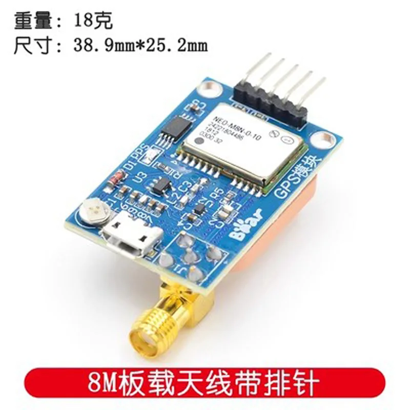 GPS Neo-6m NEO-7M NEO-8M Satellite Positioning Module Development Board for Arduino STM32 C51 51 MCU Microcontroller