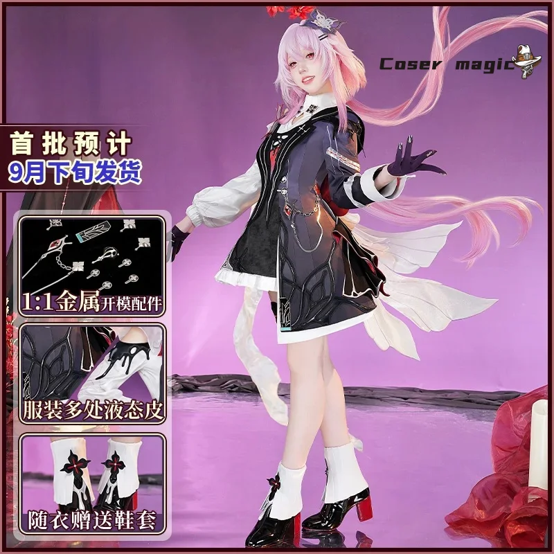 7 مارس أزياء تنكرية للعبة هونكاي: زي ستار ريل زي الهالوين كرنفال حفلة عيد الميلاد لعب الأدوار الملابس