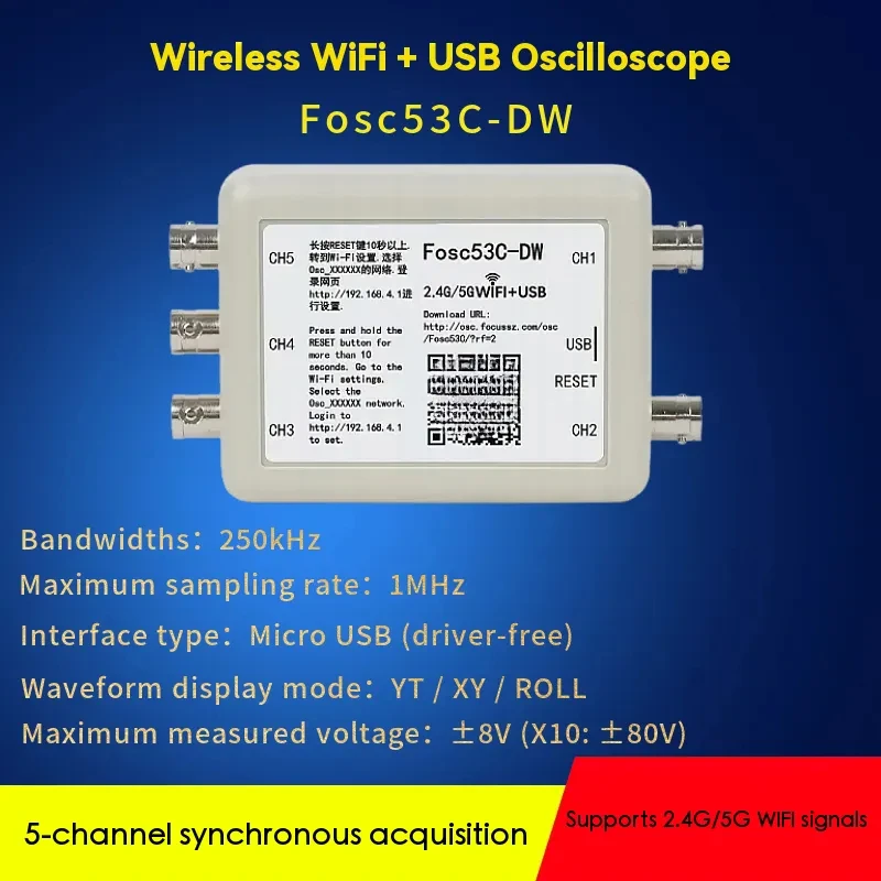 

Fosc53C-DW Dual-Band WIFI + USB Oscilloscope - 5-channel synchronous signal detection equipment for maintenance and repair tools