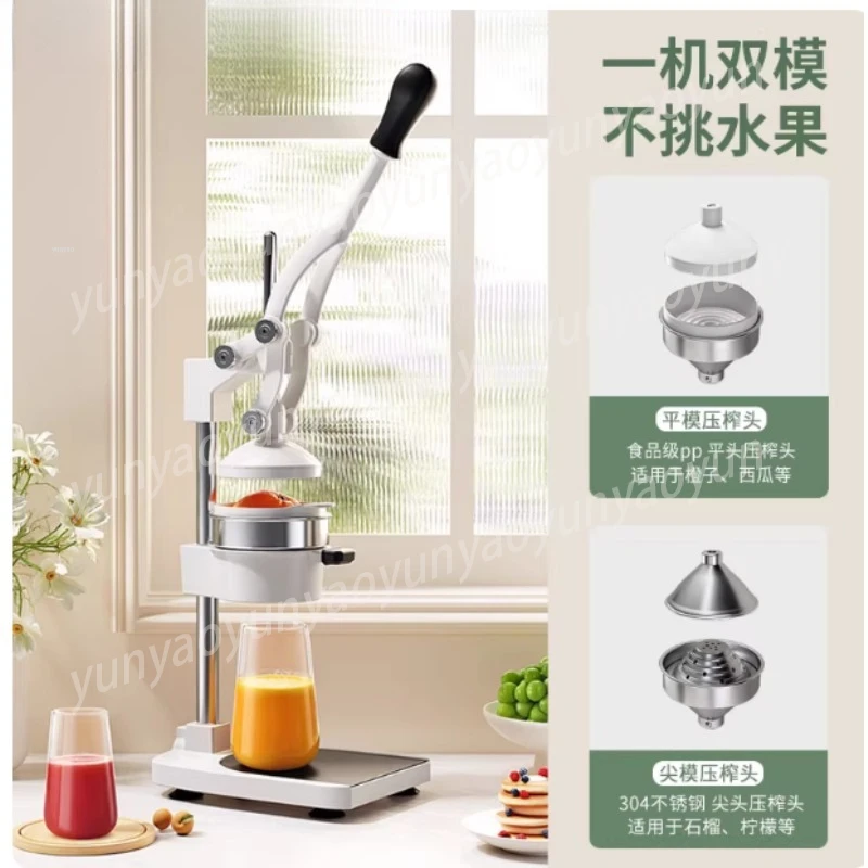 Household Citrus Fruit Squeezer Stainless Steel Manual Hand Press Quick Juice Extractor For Lemon Orange Fresh Juice