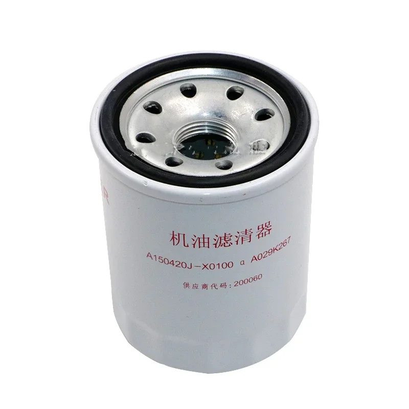 Engine oil filter for Dongfeng A30 A60 AX3 S30 H30 AX5 AX4 1.5L AX7 1.4TOil grid