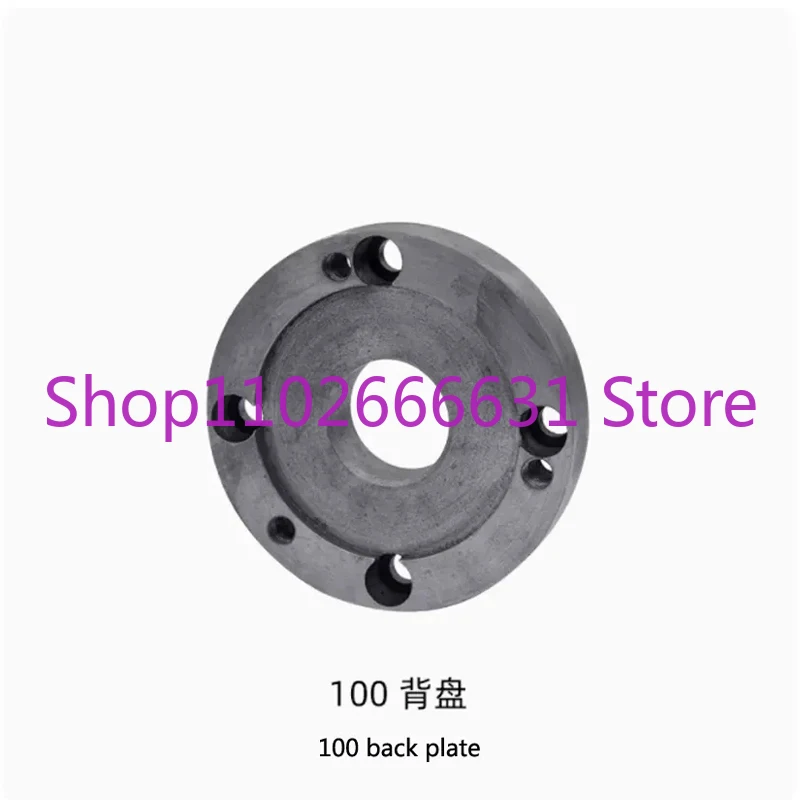 125mm 100mm Back Plate, Small Lathe Accessories Instrument Lathe Accessories, Chuck Cover, Connecting Plate High Quality