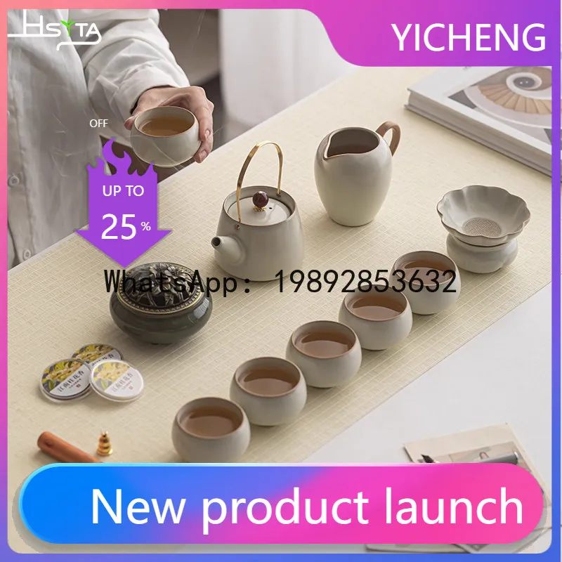 

Kung Fu tea set New Chinese Ru kiln ceramic household tea