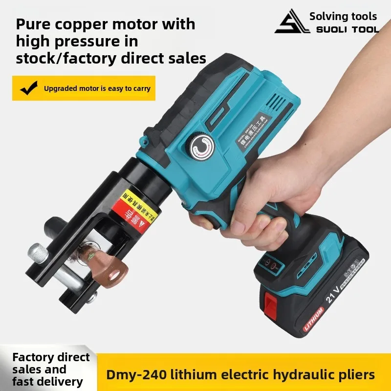 

Гидравлические клещи для литиевых батарей, портативные клещи для обжима проводов с цифровым дисплеем, электроинструменты для медных и алюминиевых клемм656