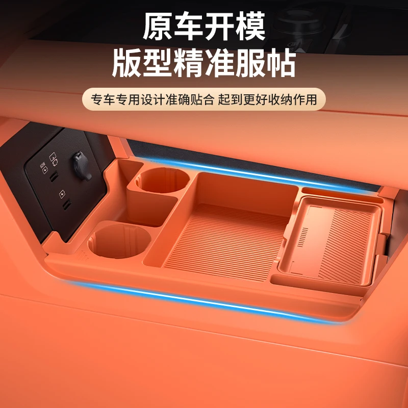 

For LYNK CO 900 2025 Central Control Armrest Box Silicone Storage Box