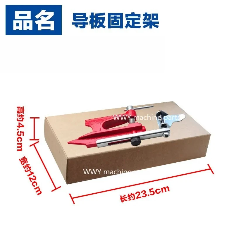 Suitable for Chain Grinding Tools Chain Fixed Support Frame Chainsaw Chain Guide Bracket
