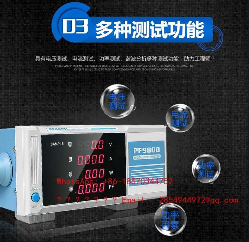 2026    Digital Power Meter PF9800 Intelligent Power Tester Electrical Parameter Meter PF9901/PF9810
