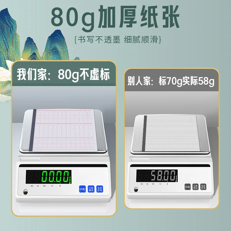 M&G 16K Grid Paper Student Draft Блокнот с горизонтальной линией Бумага 3 тетради в сумке