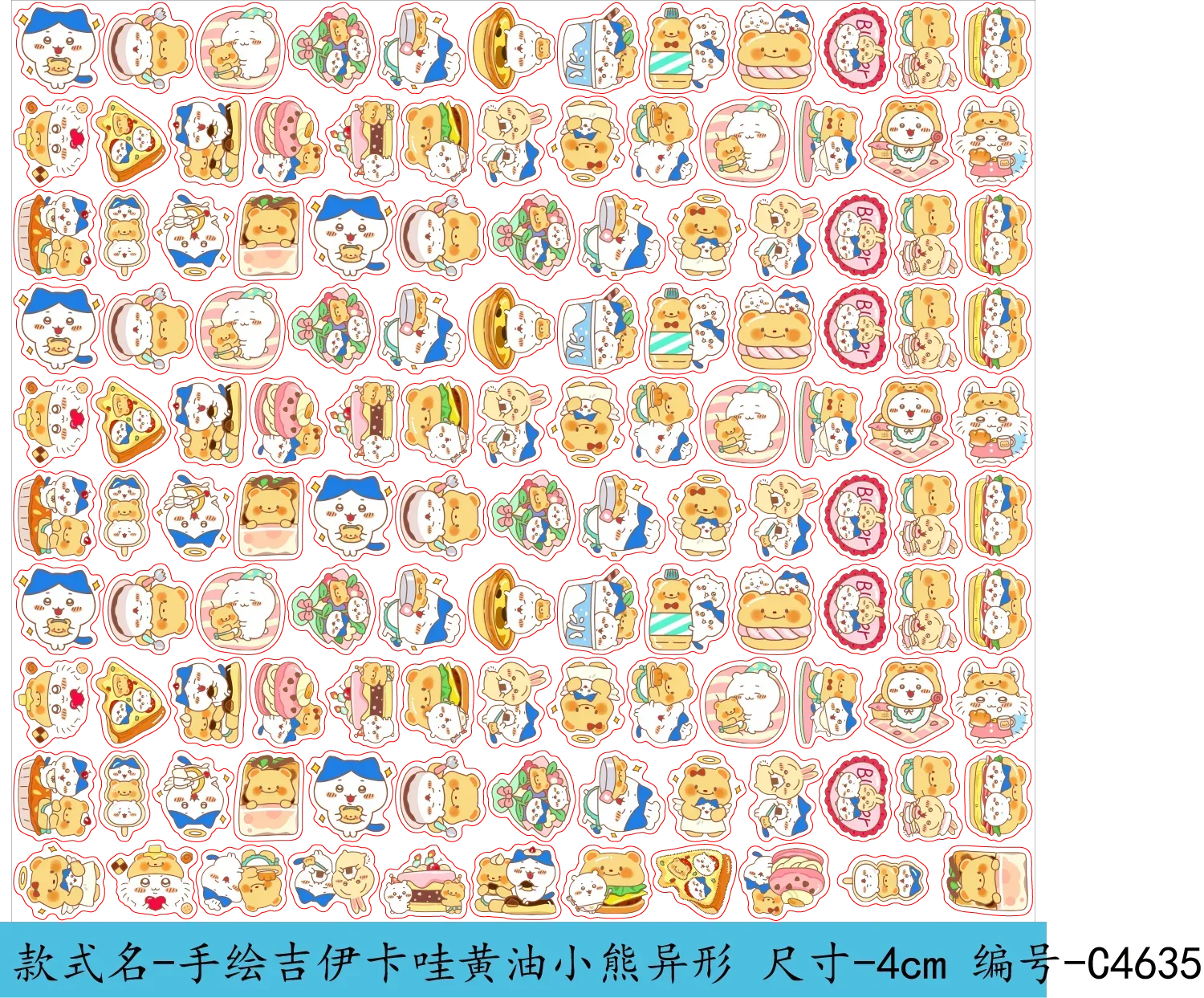 Parche acrílico de dibujos animados de anime Chiikawa, 2/4/8cm, doble transparente, hecho a mano, llavero DIY, dijes, material accesorio PPclip, venta al por mayor