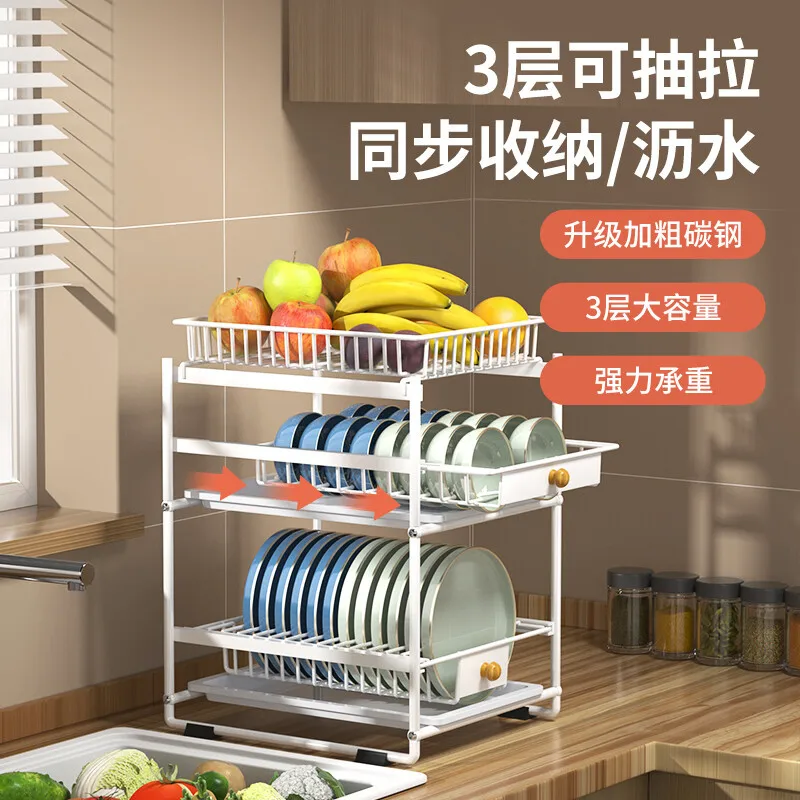 New Multi Layer Storage Shelf Kitchen Drawer Dish Storage Rack Table Top Removable Kitchen Seasoning Storage Bottle Under Sink