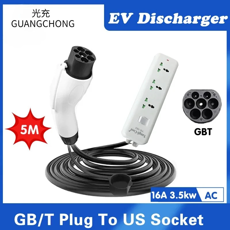 BYD V2L Electric Car Discharge GBT To US Plug Three Hole Socket