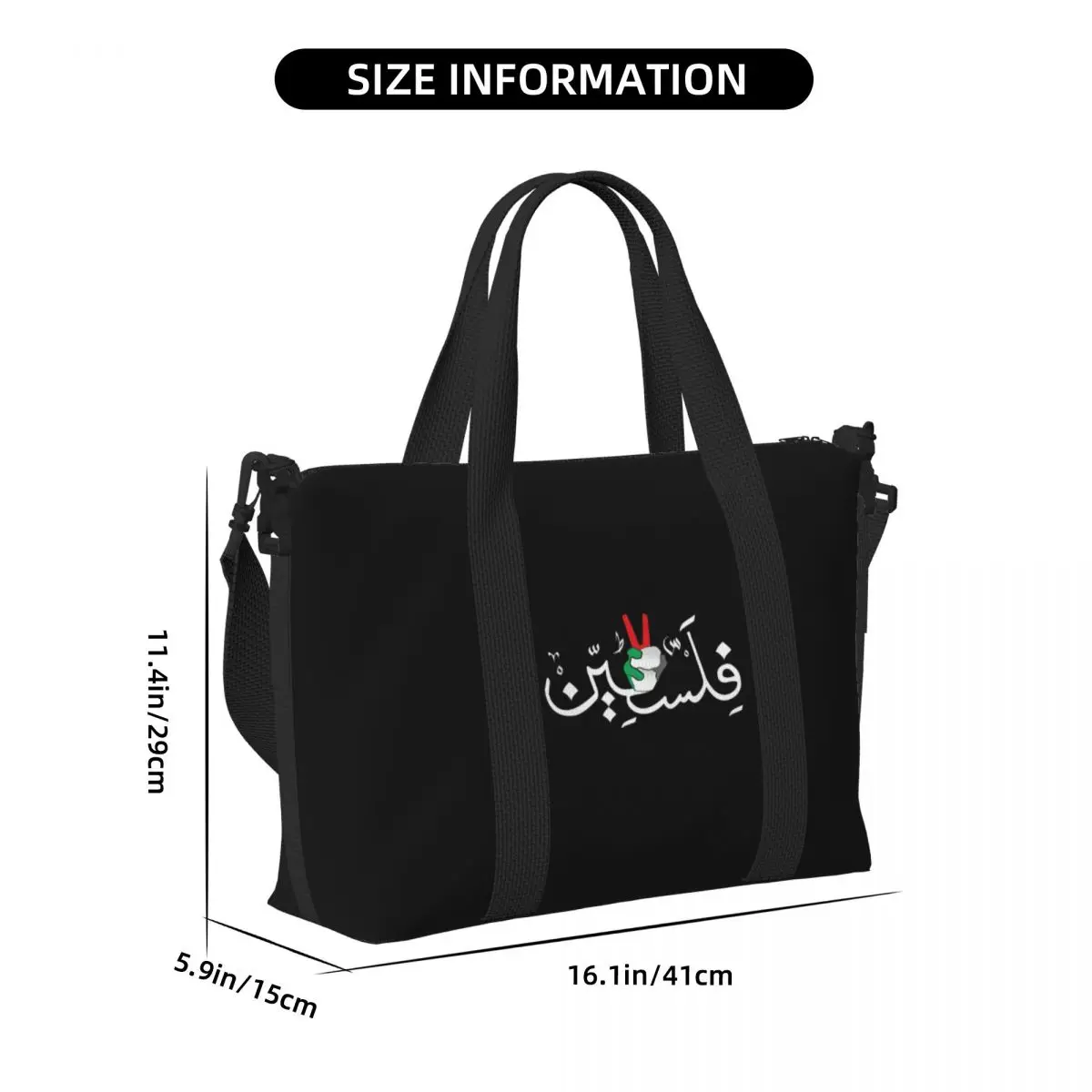 Nombre de caligrafía árabe personalizado con bandera palestina, bolso de compras de mano para comestibles, bolsas de viaje para gimnasio y playa de