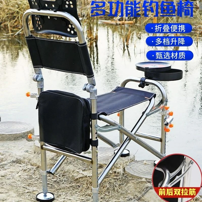 New Type of Adjustable Chair, Multifunctional Foldable, Reclining and Sitting, Portable Fishing Bench，Sports &  Entertainment