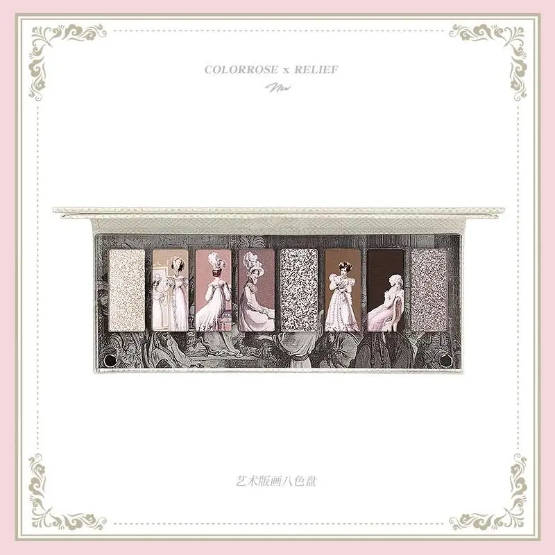 Colorrose New Chinese-style Eyeshadow Palette, Multi-color Series, New Ancient-style Eyeshadow Palette, Chinese Style